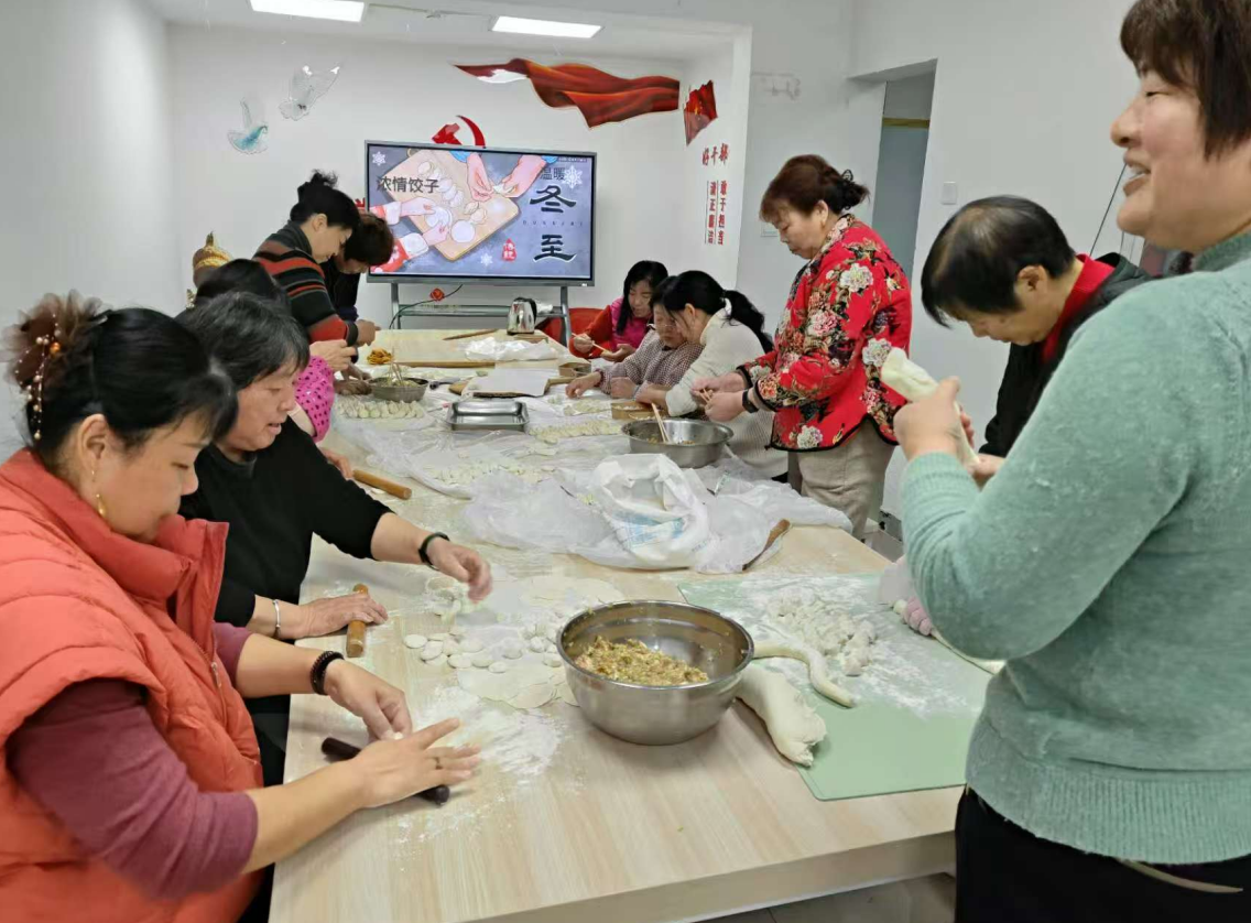 “老有安康 愛在冬至”高鐵新城北河涇街道社區(qū)日間照料中心開展冬至主題系列活動(dòng)