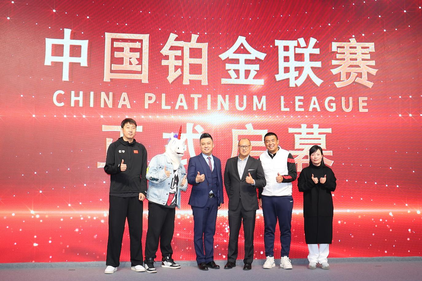  CPL（中国铂金联赛）正式诞生，携手西甲联盟共创足球新篇章