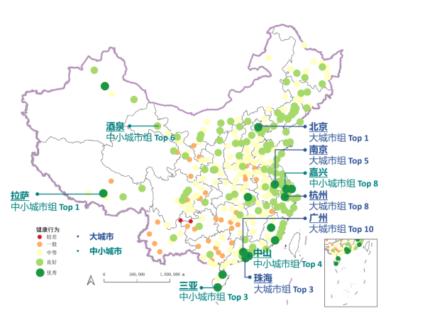 京东X清华城市健康指数：2024城市健康行为领先城市盘点，解码健康消费趋势