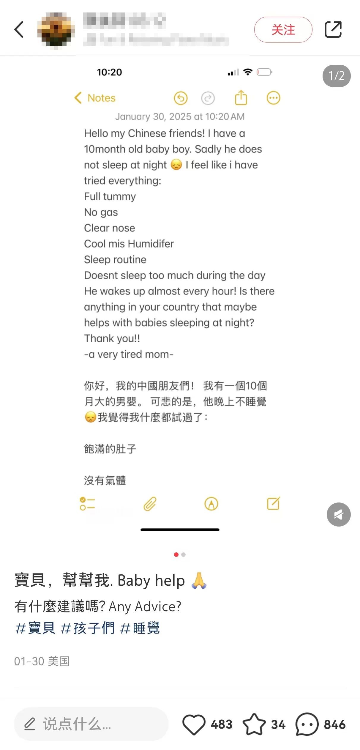 最近的命，小红书给的