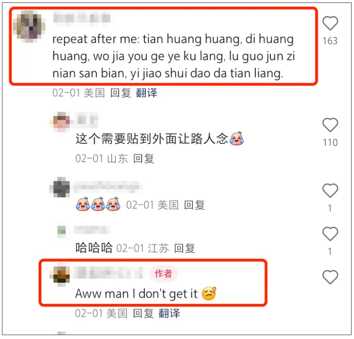 最近的命，小红书给的