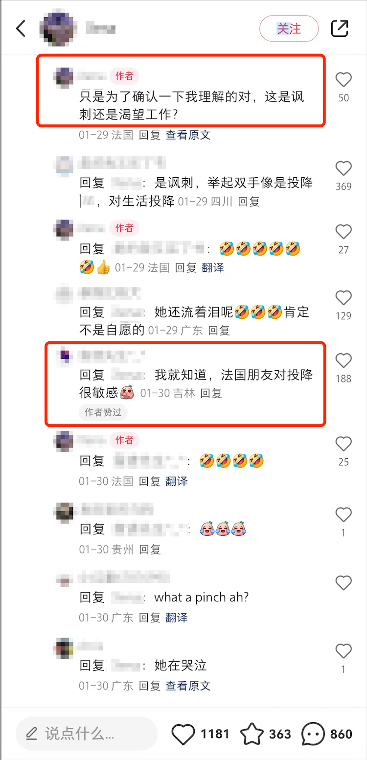 最近的命，小红书给的