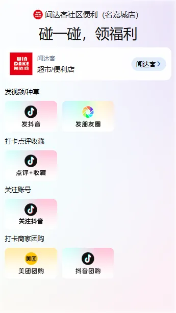 图片 3.png