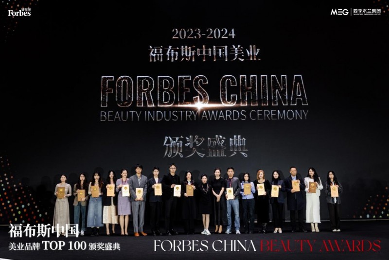 荣誉时刻，阿道夫获评“2023年福布斯中国美业品牌TOP100”！