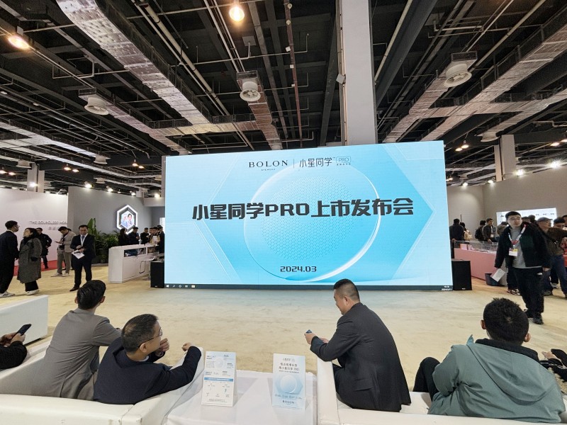 BOLON暴龙眼镜在2024中国眼镜业展览会上展示卓越品牌实力