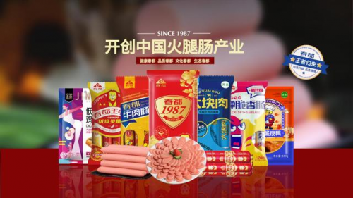 春都集团备战全国糖酒会：深化品牌影响力，共筑行业新辉煌