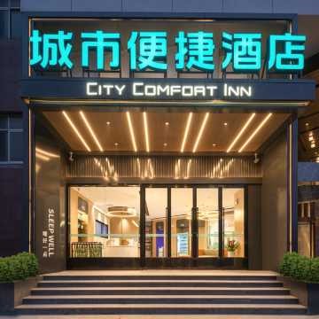 东呈集团构建安心无忧的酒店入住体验，提高消费者服务体验