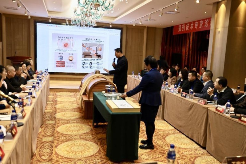 中医摄药技术专家论证会在京召开   推动中医药创新发展