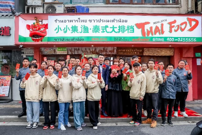 一年开店100家，泰国前总理祝贺小小集渔上海首店开业