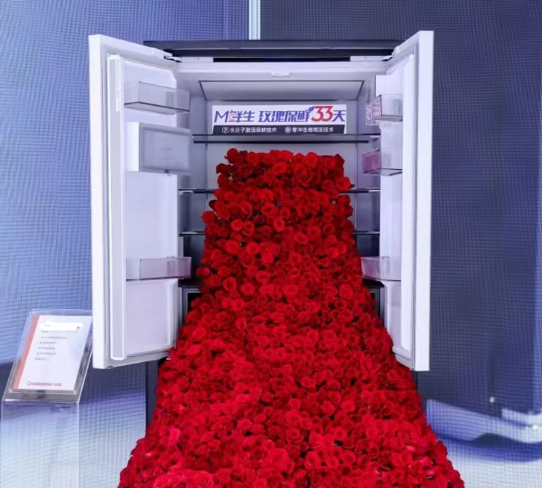 美菱M鲜生新品冰箱全国上演科技与浪漫
