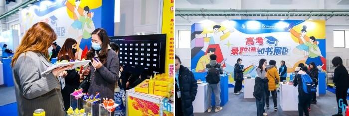 首日人气爆棚，北京礼品展以“新质”带动生产力