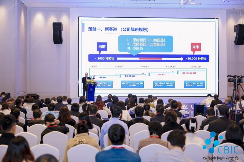 聚焦细胞生物关键领域，第十届细胞生物产业大会将在蓉城开幕！