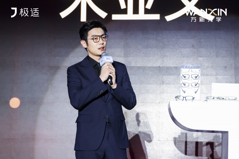 极适眼镜官宣全球品牌代言人朱亚文，演绎更高「极」的舒适眼镜