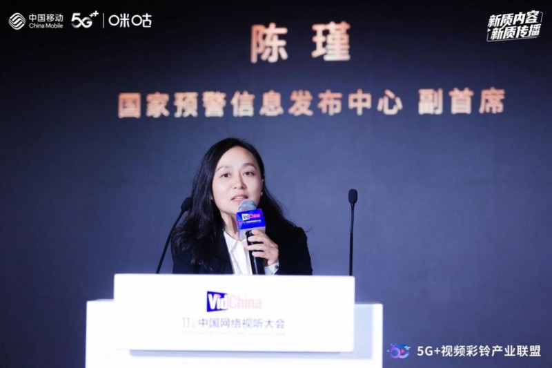 数智未来，智融“睛”彩！ 5G+AI移动融媒创新论坛在蓉举办