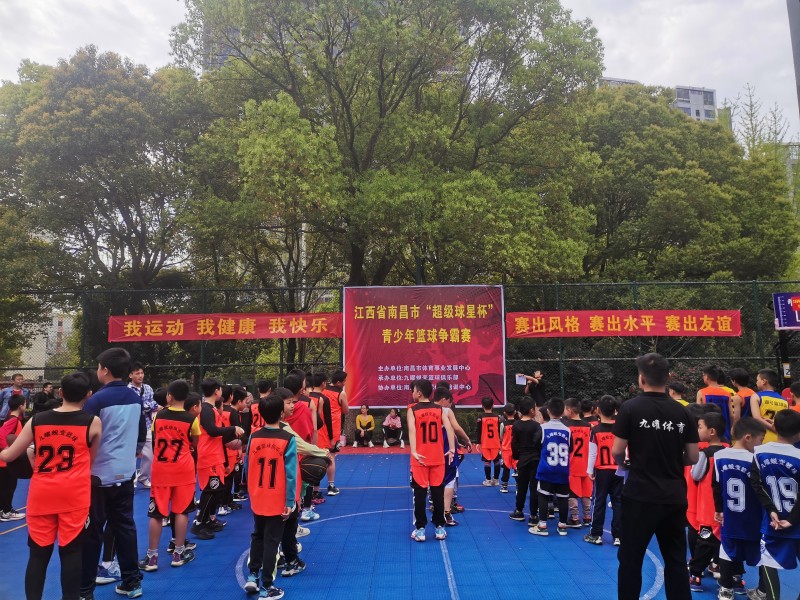 2024年江西省南昌市青少年“超级星球”篮球联赛