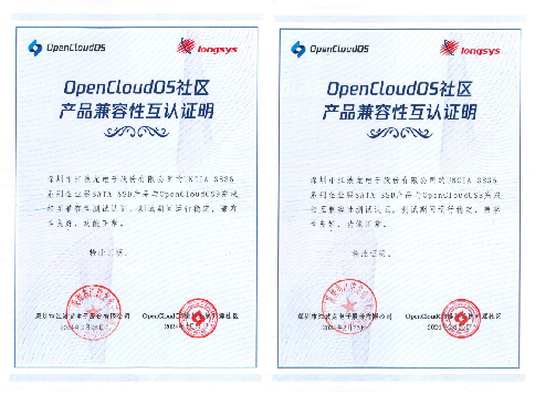 江波龙企业级SSD再度通过OpenCloudOS兼容性认证，产品力获认可
