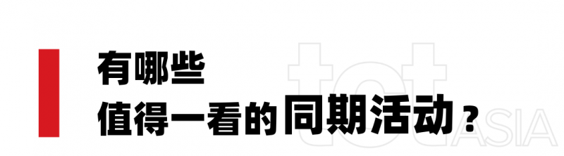 2024TCT亚洲3D打印展将于5月上海开幕丨展示最新成果，共享无限商机