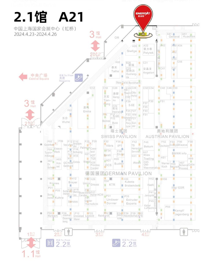 4月23-26日恩派特邀您共赴CHINAPLAS国际橡塑展(图4)