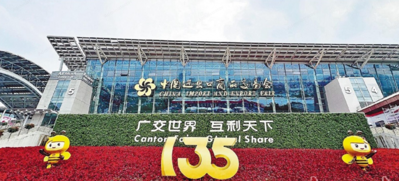 橙色云再次亮相第135届广交会，在国际舞台绽放品牌魅力