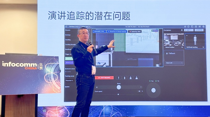 Q-SYS 桥思AI+技术首秀InfoComm China，提升智能化会议独特视听体验新高度
