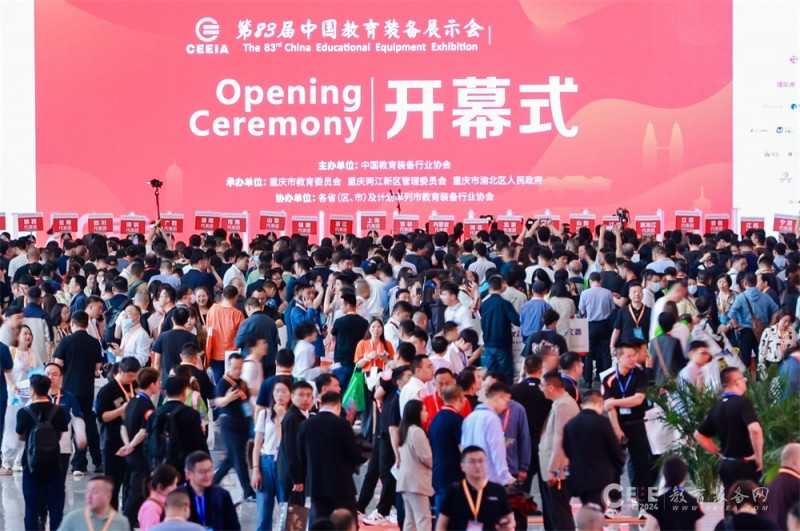 科技有爱·健康校园丨光莆精彩亮相第83届中国教育装备展