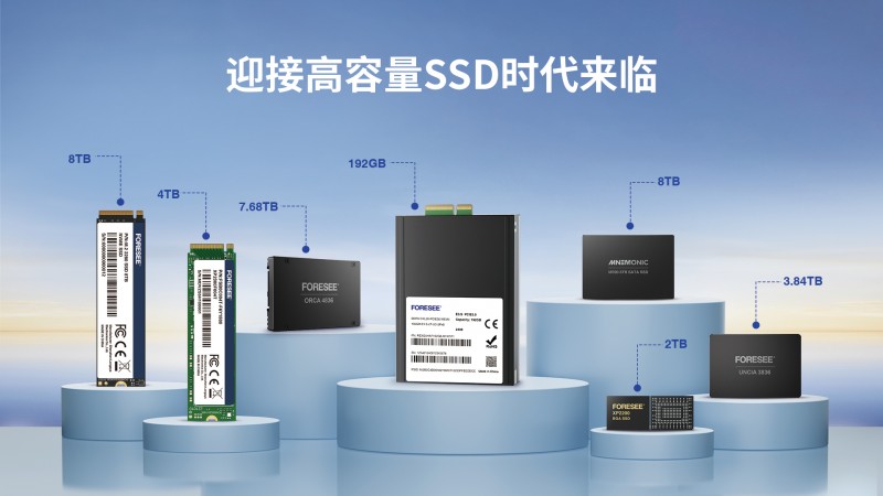 迎接高容量SSD时代来临 — 江波龙将亮相COMPUTEX 2024（台北电脑展）