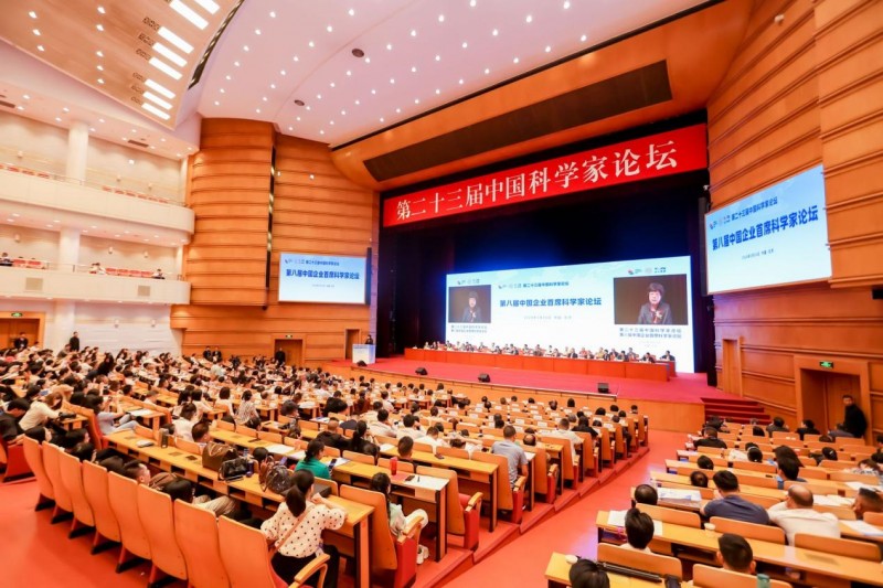 书法家郎百忠受邀出席第二十三届中国科学家论坛