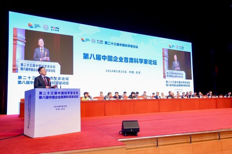 书法家郎百忠受邀出席第二十三届中国科学家论坛