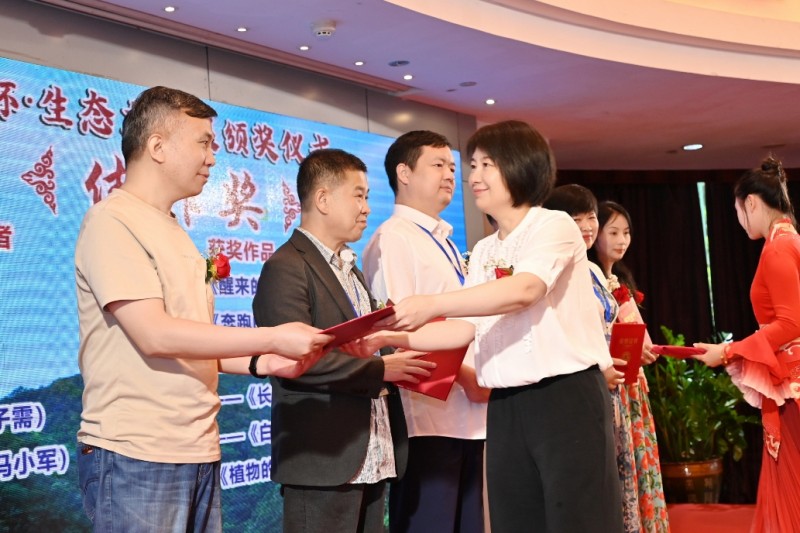 首届观音山杯·生态文学奖颁奖活动在东莞观音山举行