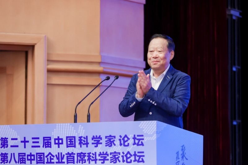 广西鑫国顺矿业受邀参加第二十三届中国科学家论坛