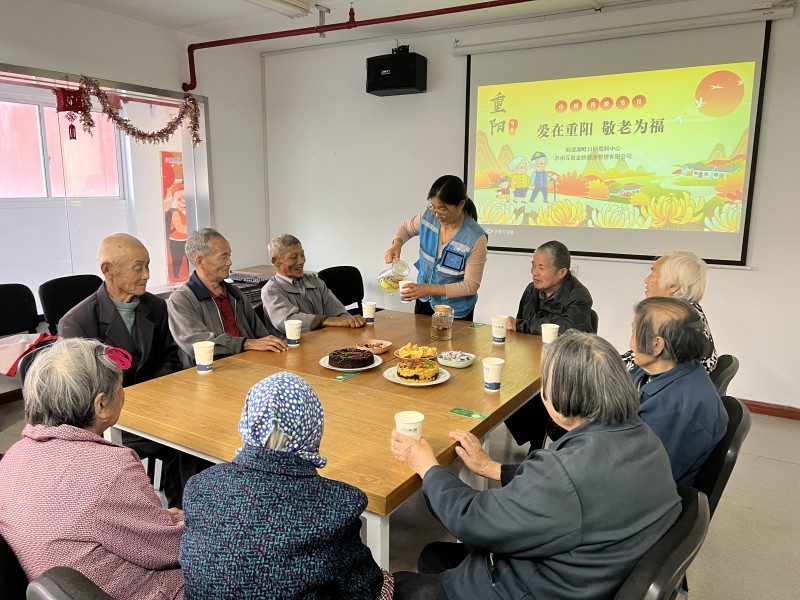 “歲歲重陽(yáng)秋風(fēng)吹 敬老愛老暖人心”安康通開展重陽(yáng)節(jié)系列活動(dòng)