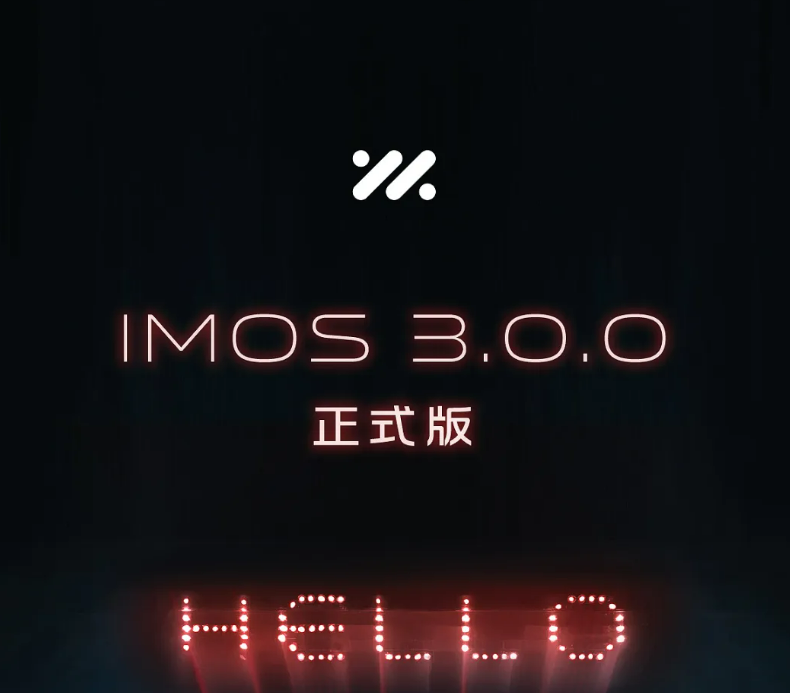 智己L6 OTA升级：IMOS 3.0.0正式版带来全新智能体验