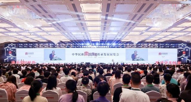 爱自然生命力大事件：中华民族家风家教传承发展展览会在珠海开幕