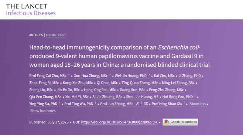 实验室在《柳叶刀·传染病》发表首个国产HPV九价疫苗与进口HPV九价疫苗头对头免疫原性比较研究结果