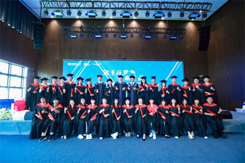“追光筑梦，一路生花”——爱丁堡龙比亚大学MBA硕士毕业典礼在深圳技术大学圆满举行