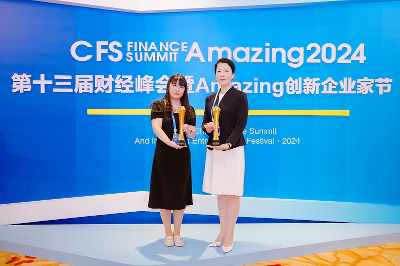 米思米meviy荣获CFS 2024第十三届财经峰会 数字化转型推动力奖、杰出人工智能引领奖