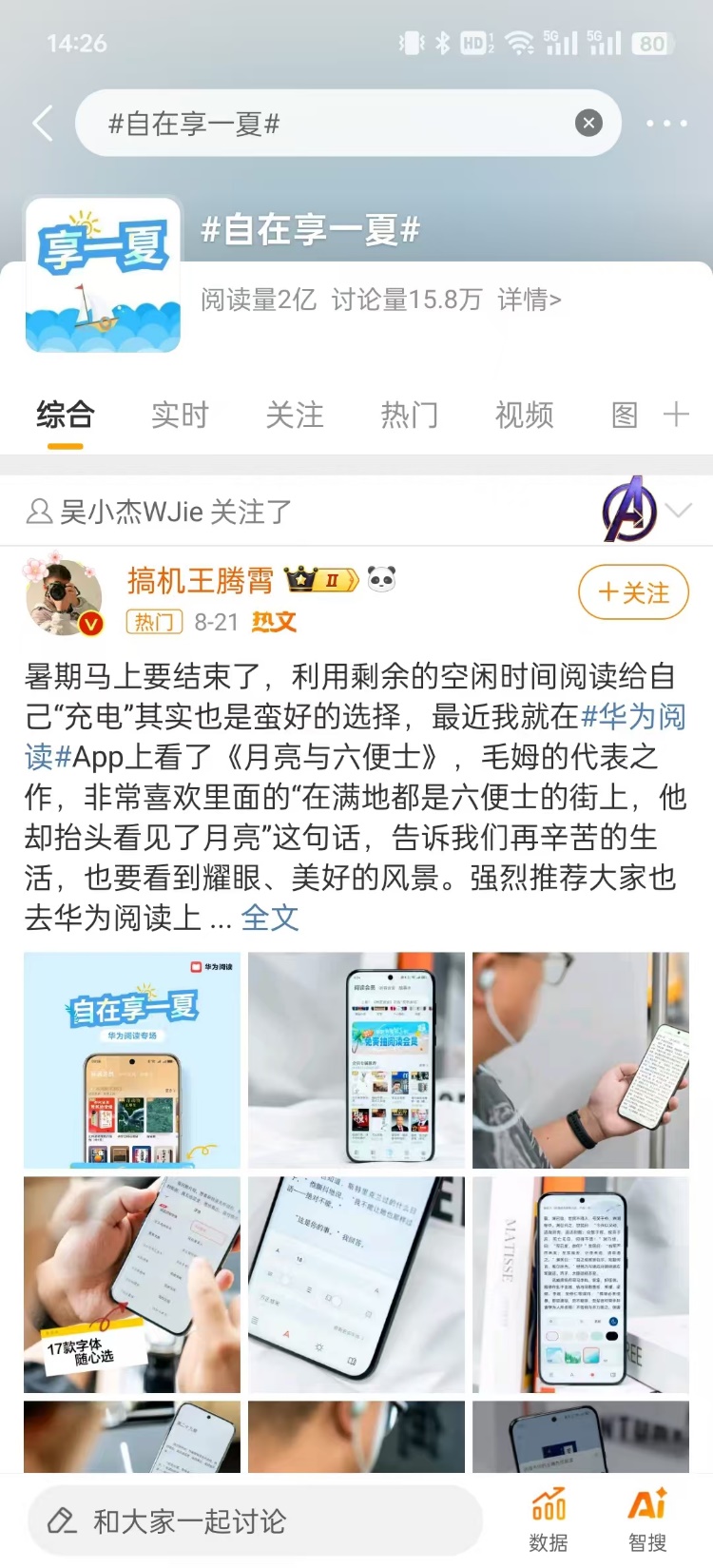 在中国怎么登陆whatsapp