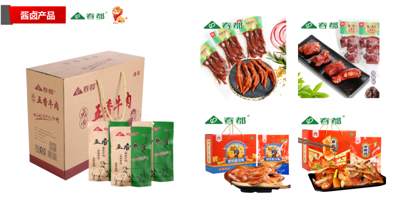 春都食品：打造强大品牌力，构筑长效增长之路