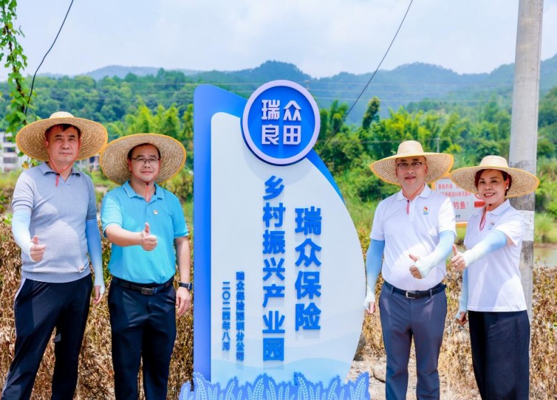 从撂荒地到“聚宝盆” 瑞众良田培育振兴乡村新动能