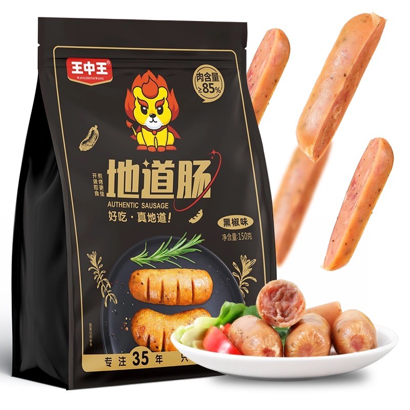 “观品质好剧，炫春都零食”！快来解锁国庆刷剧新姿势吧！