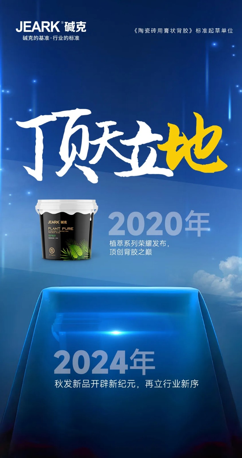 微信图片_20240927115116.jpg