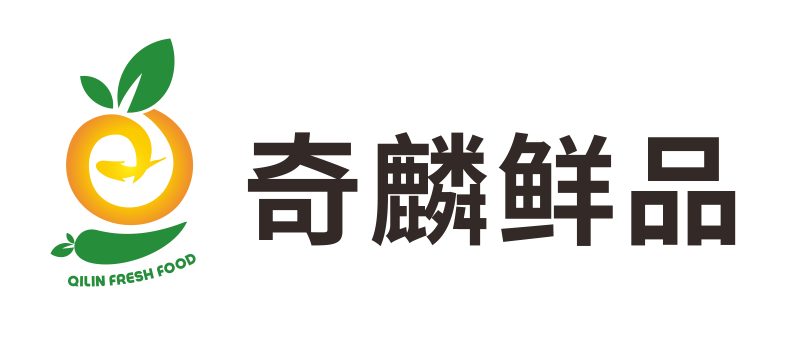 奇麟鲜品APP新版迭代，引领生鲜消费新体验