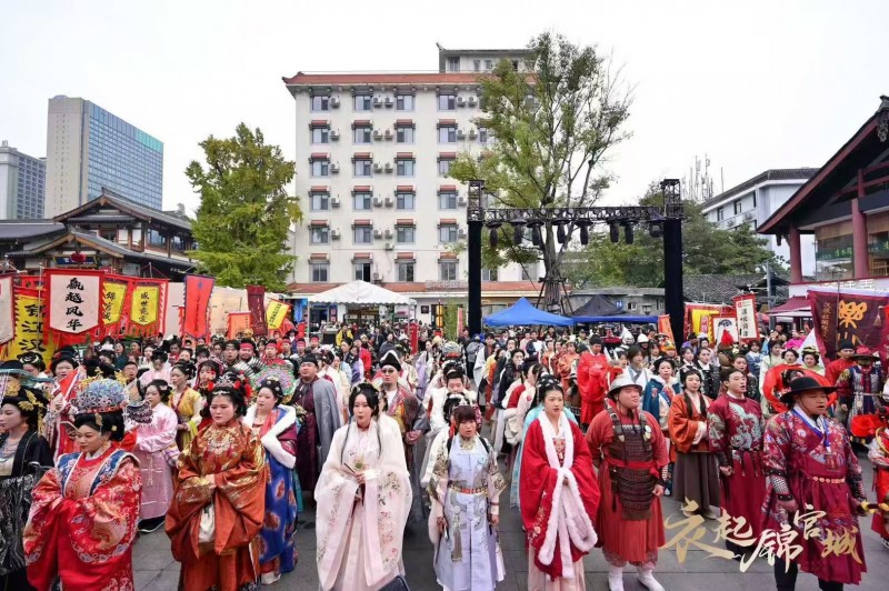 “天下友聚龙门阵 共话汉服”，第三届“衣起锦官城”（成都）汉服周蜀山论成功举行