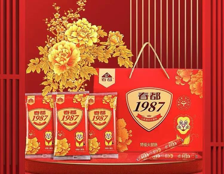 春节申遗成功添年味！春都食品年货礼盒上新，共迎2025美好年