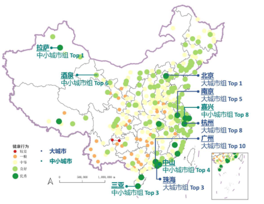 京东X清华城市健康指数：2024城市健康行为领先城市盘点，解码健康消费趋势