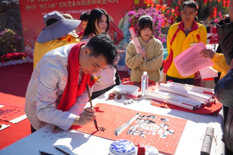 1月4日  东莞观音山蛇年挥春送福活动圆满举行