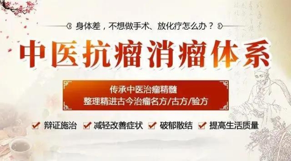 成都中医肿瘤研究院王剑峰：家属如何护理肾肿瘤患者