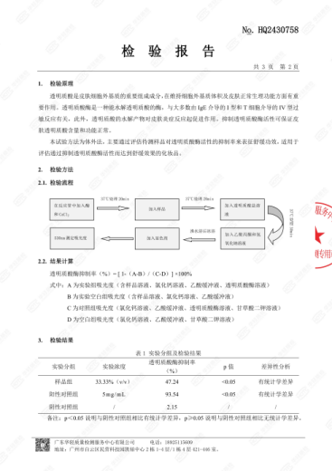 兰研臻萃清润面膜：自如应对都市生活的熬夜压力