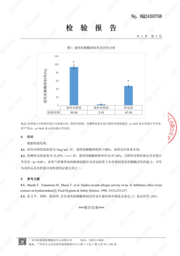 兰研臻萃清润面膜：自如应对都市生活的熬夜压力