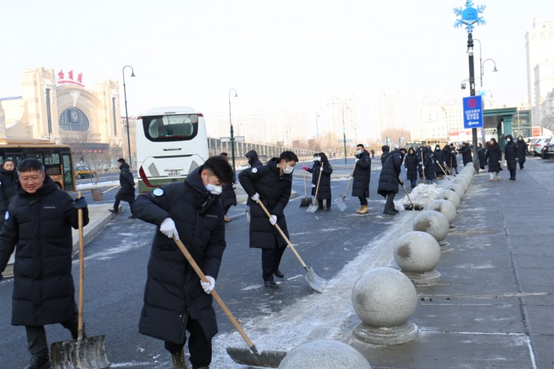 瑞众保险黑龙江分公司工会组织清冰雪志愿服务活动